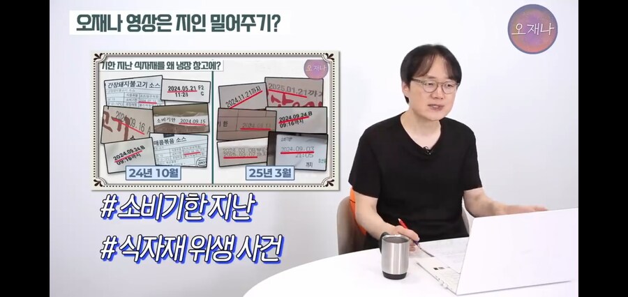 백종원 저격해서 황ㄱㅇ 밀어준다는 기사에 대해 반박하는 김재환PD_24.jpg