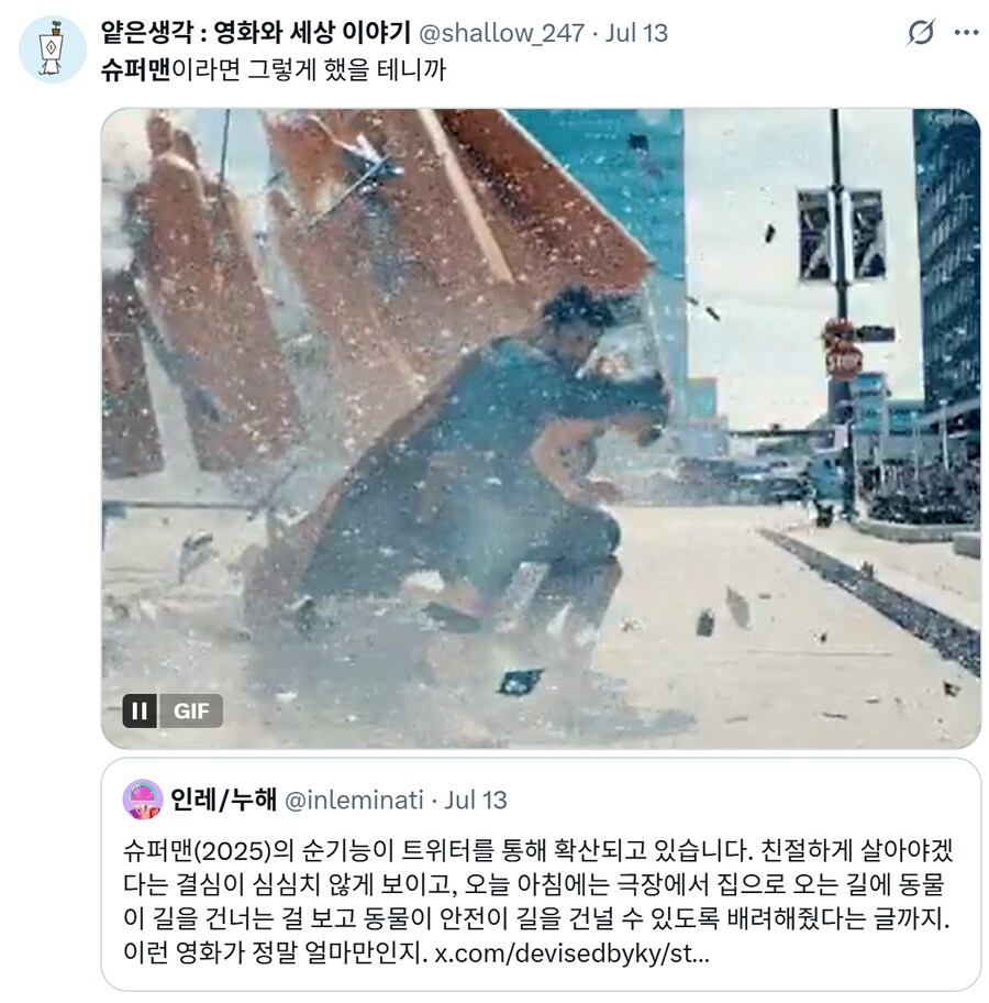 "어째서 선행을 하셨나요?"_1.png