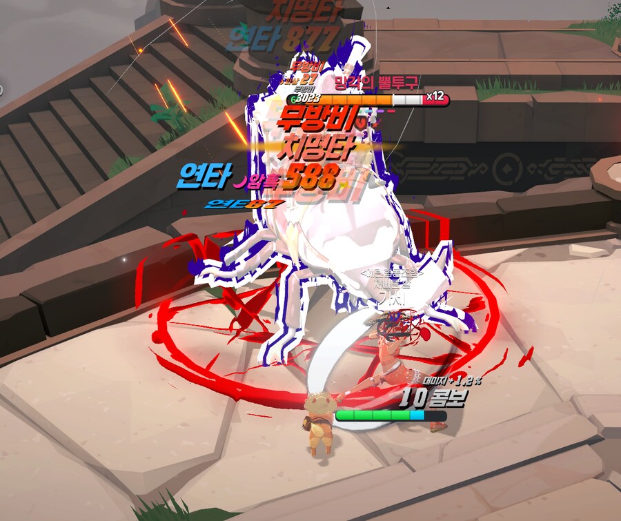 마비M)기믹보스는 뭐야 ㅅㅂ_1.png