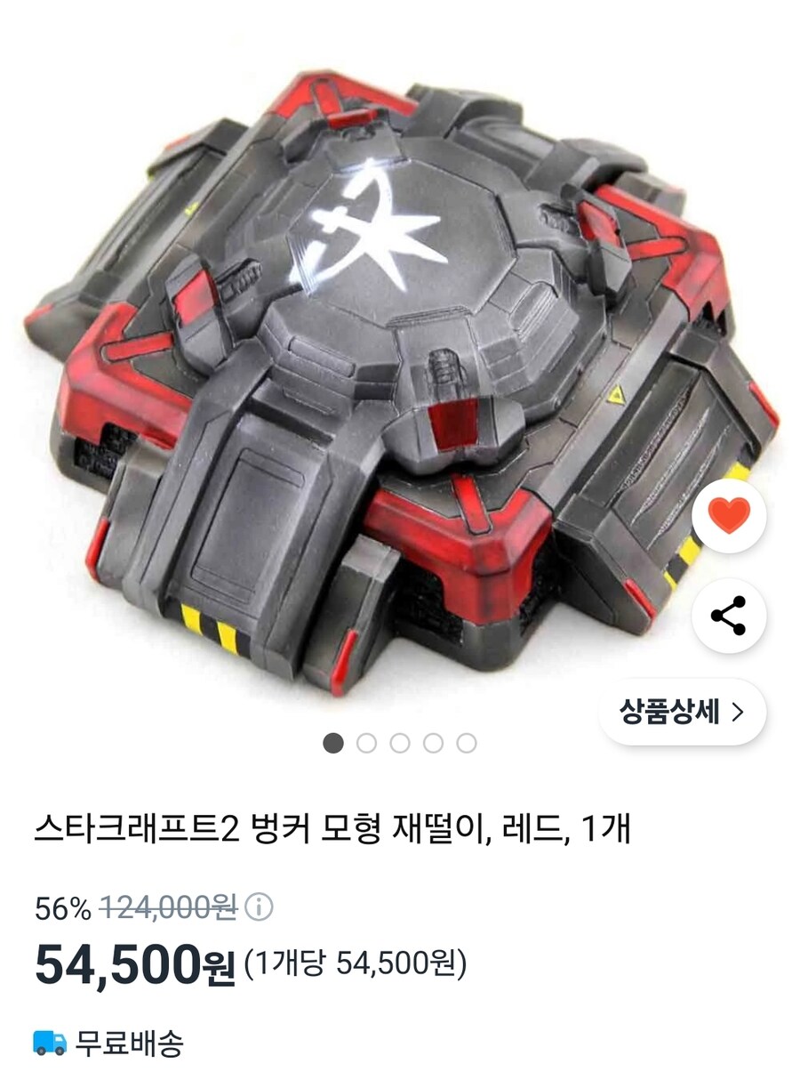 홍진호 금연 시키는법, 홍진호 금연 시키는법_2.jpg