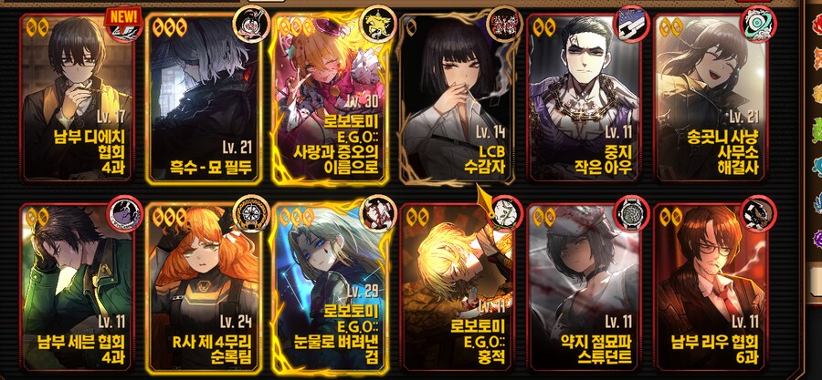 림버스)로쟈,증돈 쓰려면_1.png