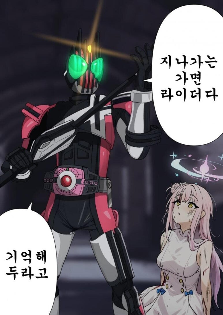 블루아카)미카는 티파티 고위직도 아닌데 이대로 가면_3.jpg