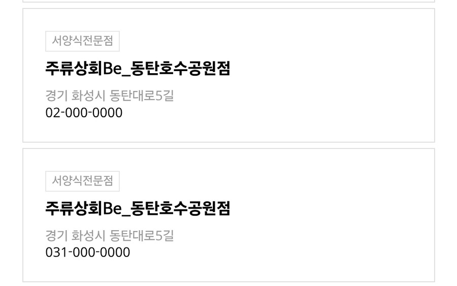민생 쿠폰 쓸 곳 찾았다!_1.jpg