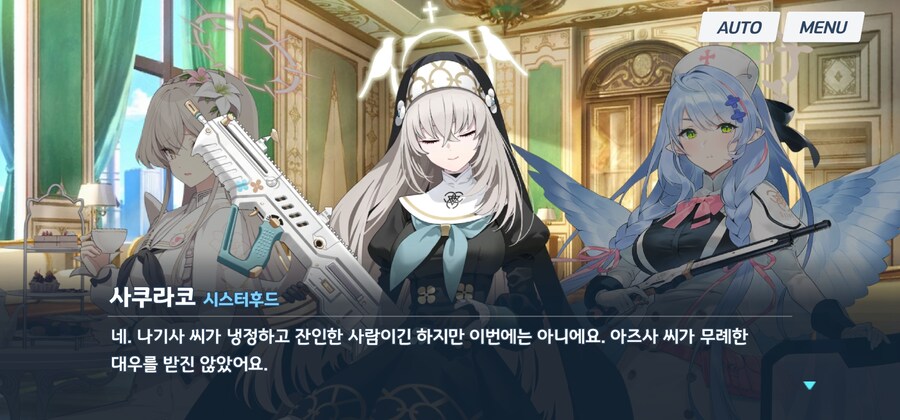 블루아카) 의외로 나기사에 대한 인게임 팩트_2.jpg