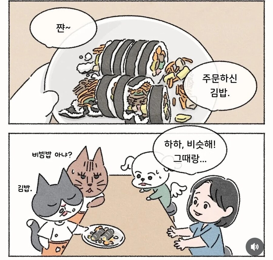 50년 평생 최고의 김밥.jpg_4.png