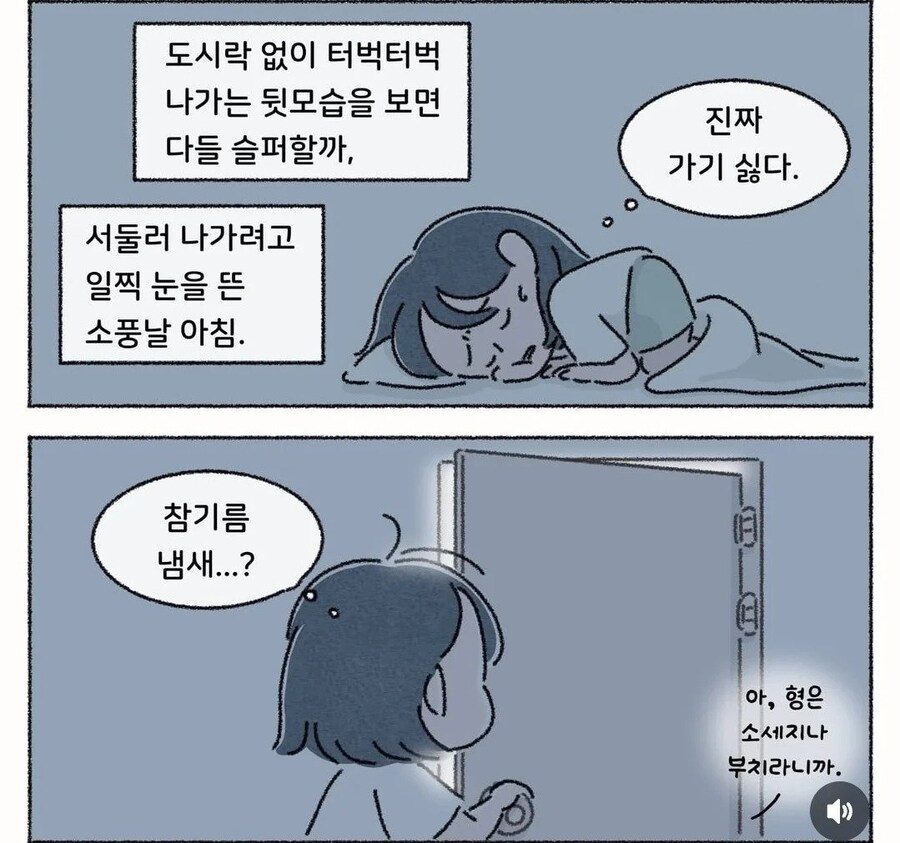 50년 평생 최고의 김밥.jpg_5.png