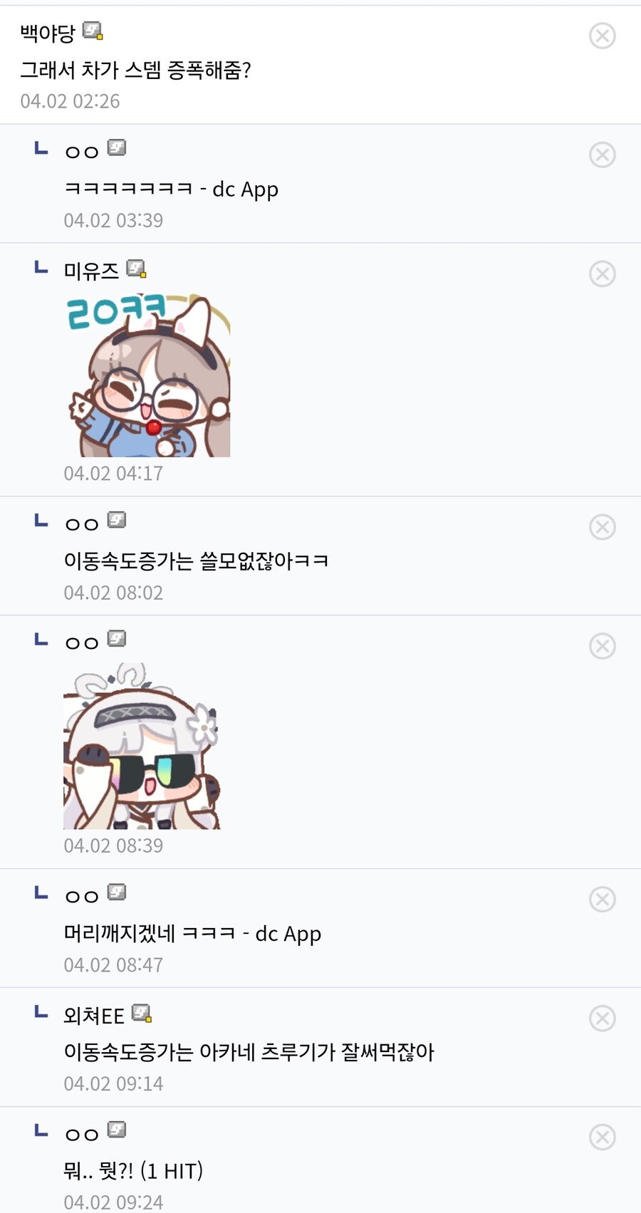 요즘 인생 ㅈ됐다고 느끼는게_2.jpg