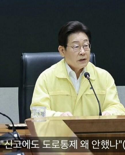 닷새동안 호우 피해 사망 및 실종 19명_2.jpg