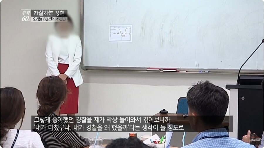 베글 경찰관 트라우마 다큐인데 뭔_3.jpg