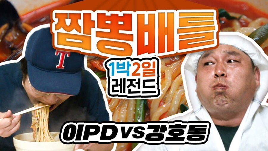예능의 영향력 실감한것 1위_1.jpg
