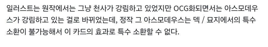 진짜로 일러사기인 유희왕 카드들_2.jpg