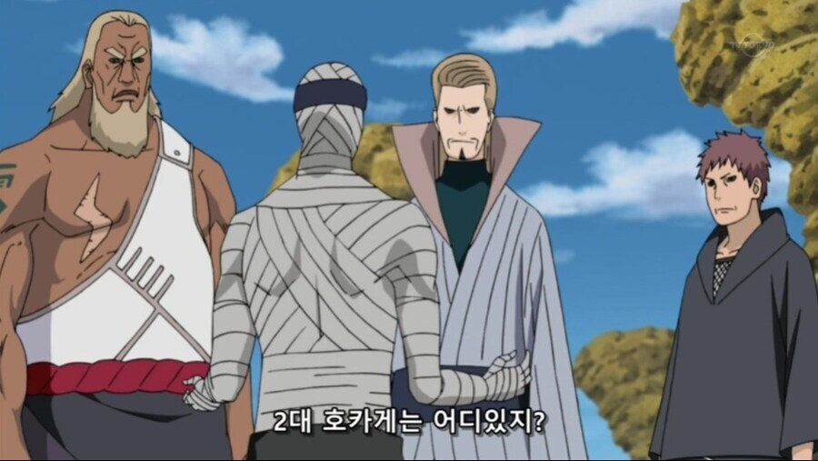 나루토) 비열한 놈... 그래서 어디 있지?_3.jpg