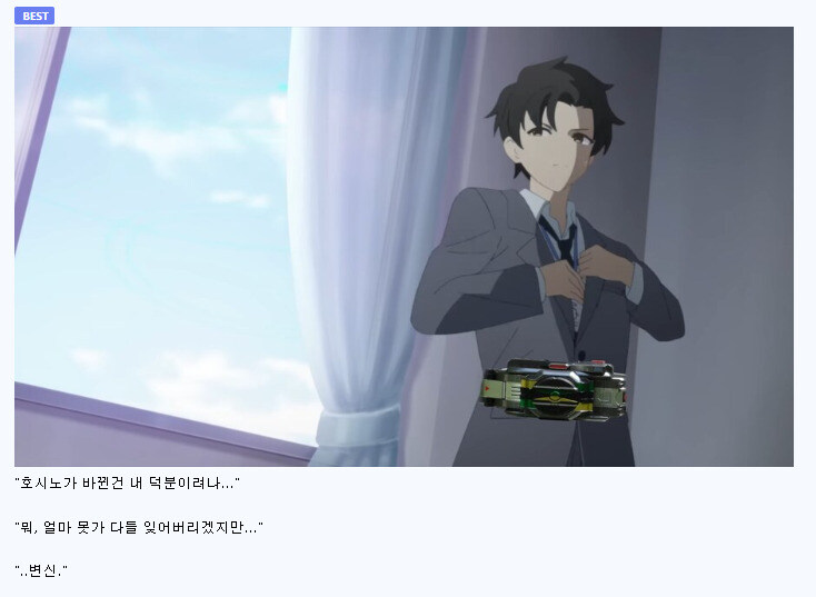 블루아카가 인기에 비해 애니가 없는 이유?_1.jpg