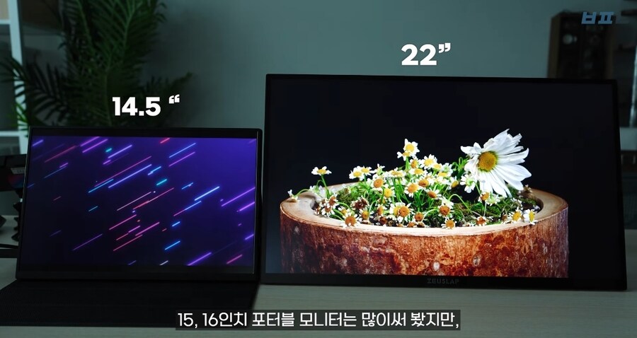 점점 커지는 휴대용 모니터_1.jpg
