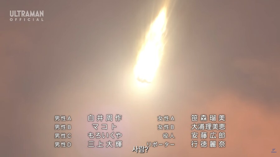 요즘 울트라맨 주인공 근황_1.jpg