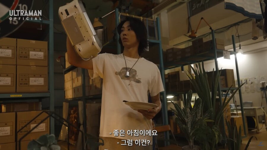 요즘 울트라맨 주인공 근황_2.jpg