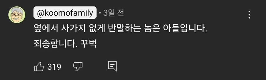62년 인생 FPS게임 첫 클러치_1.webp