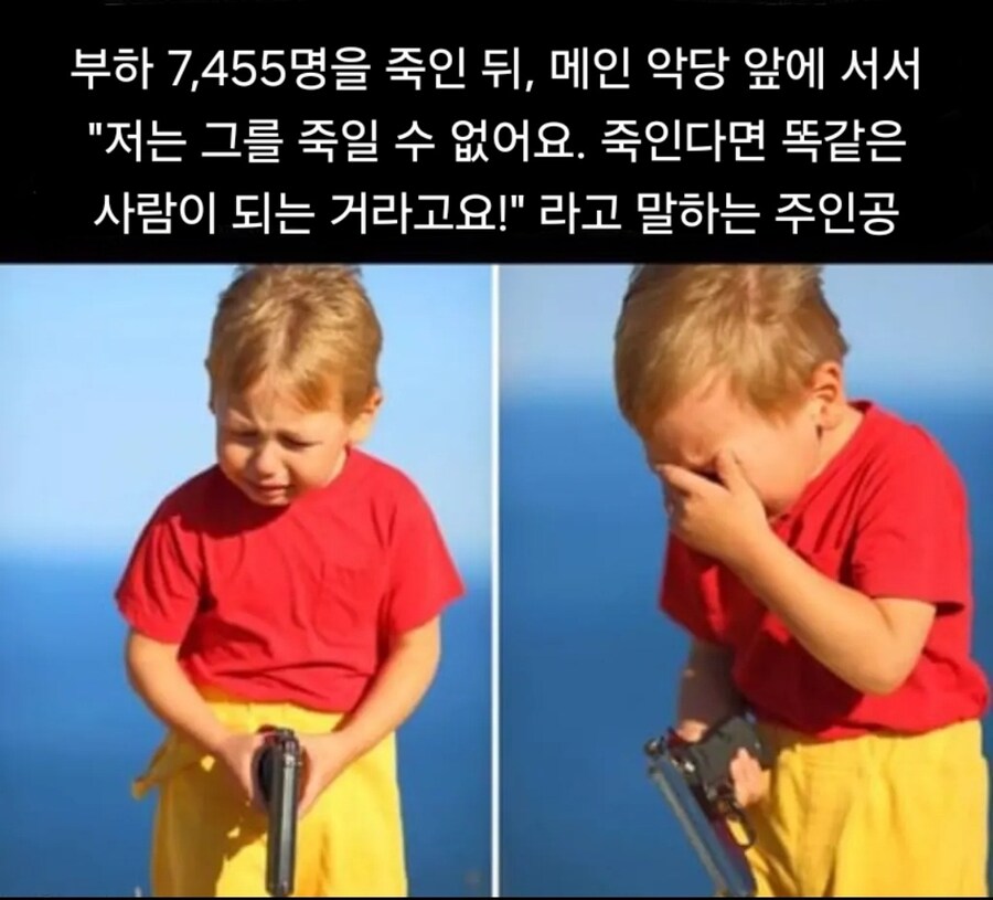 ???: "저는 이 사람과 달라요."_1.jpg