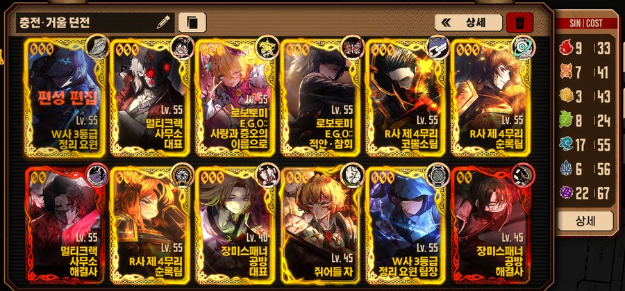 림버스)개인적으로 지금 좀 나왔으면 하는 충전 인격_1.png