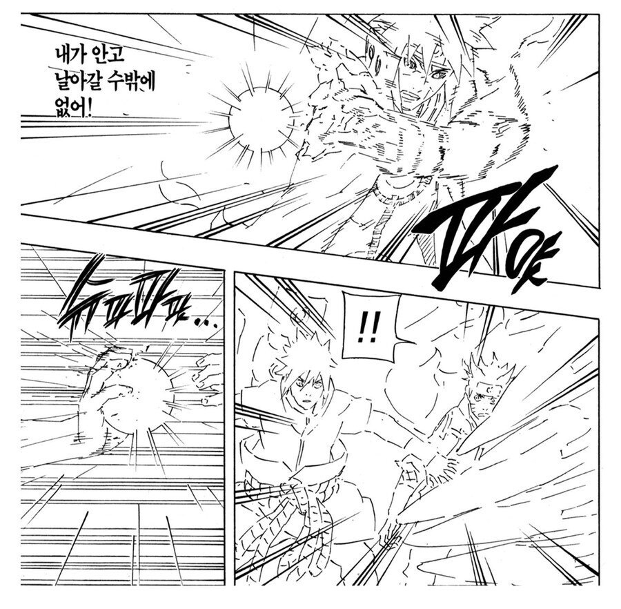 나루토 최속의 닌자 타이틀 차이_10.jpg