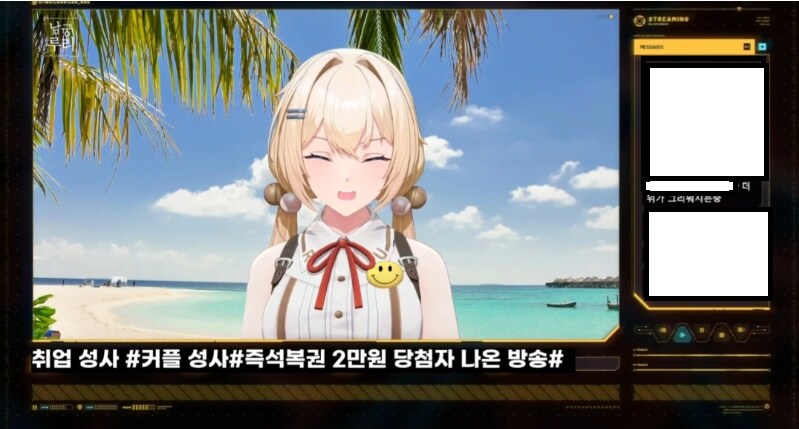 버튜버)더위가 그립다라고 한 시청자에게 댓글을 단 남궁루리 마망_1.png