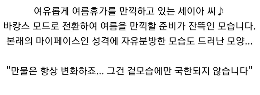 블루아카) ????: 이게 우리가 가르쳐준거냐!_2.jpg
