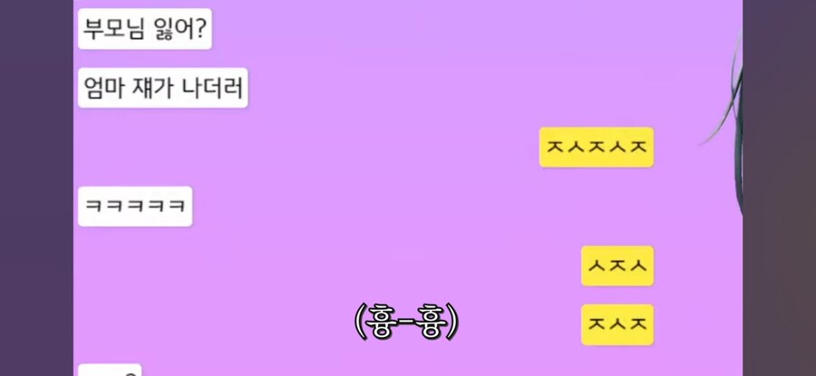 버튜버) 자기 팬들을 '신데렐라' 시켜버리는 버튜버가 있다? 뿌슝빠슝_4.png