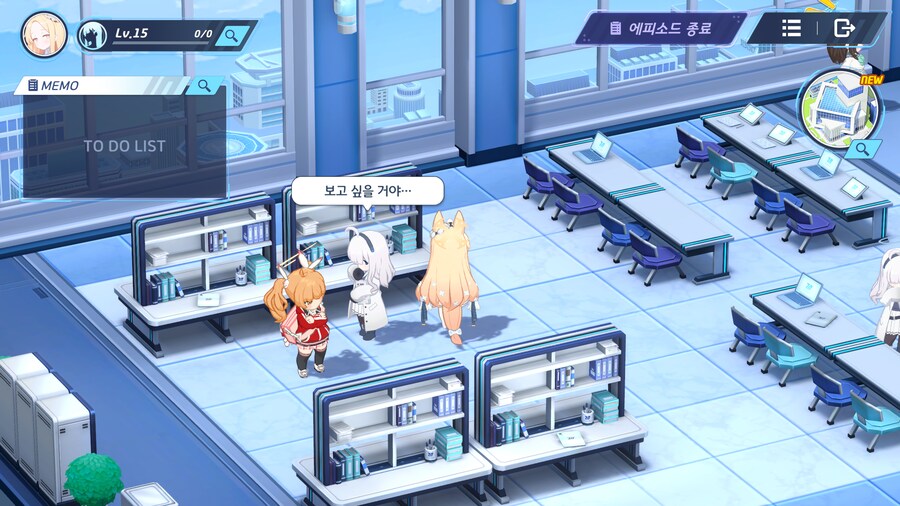 블루아카) 백합의 학교 ㄷㄷ_2.png