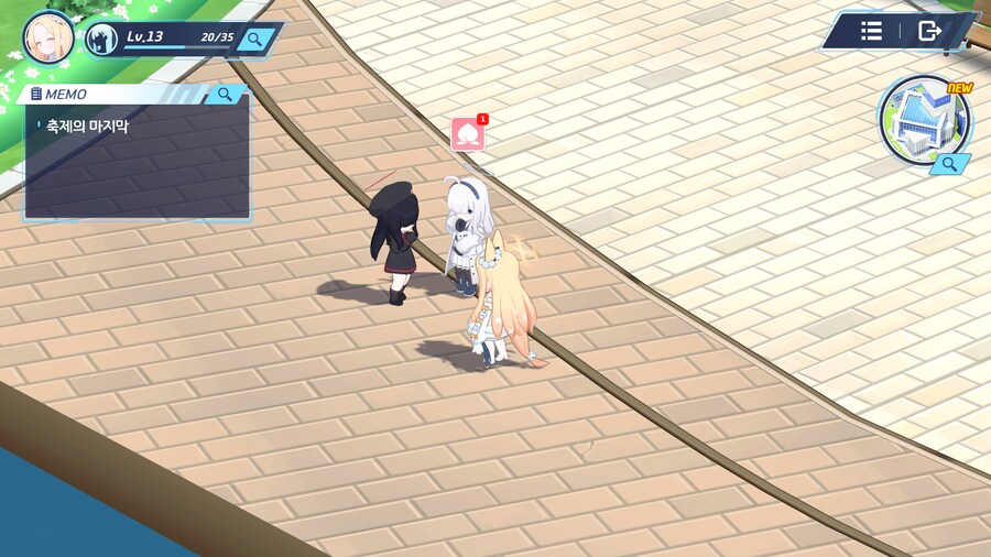 블루아카) 백합의 학교 ㄷㄷ_4.png