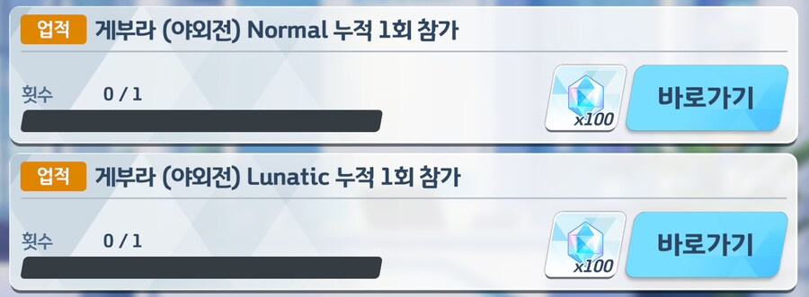 블루아카) 네? 이거 머에요?_1.png