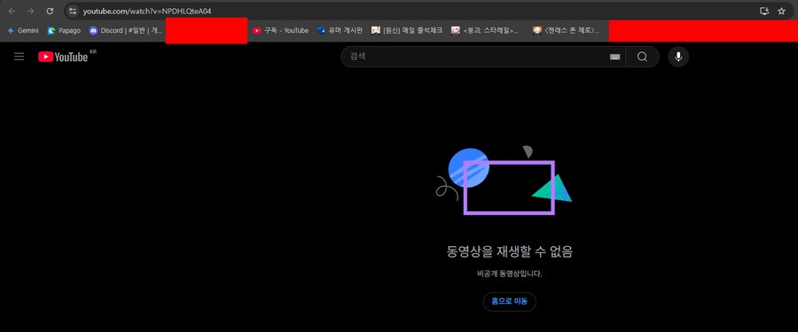 ㅇㅇㄱ) ? : 고추참치 원곡 명시해 두었습니다._5.png