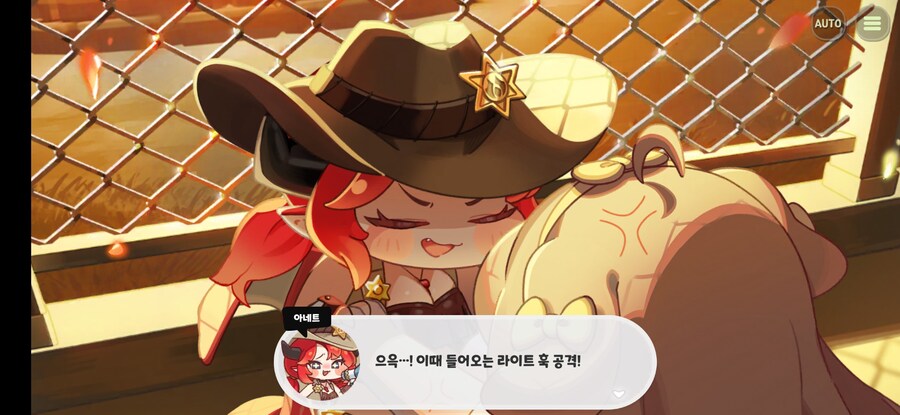 트릭컬,스포)드래곤 슬레이어 버터_7.jpg