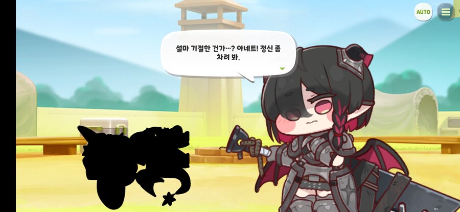 트릭컬,스포)드래곤 슬레이어 버터_12.jpg