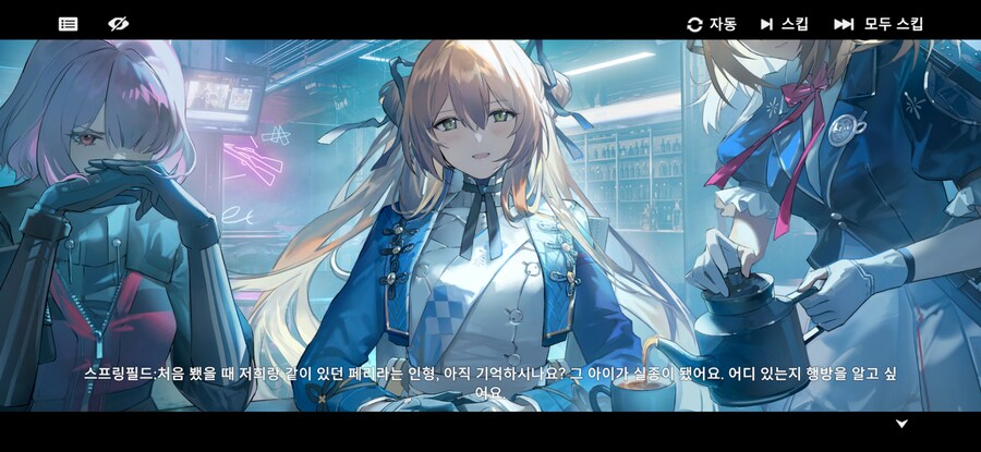 소전) 어딘가 무서운 스프링필드_3.jpg