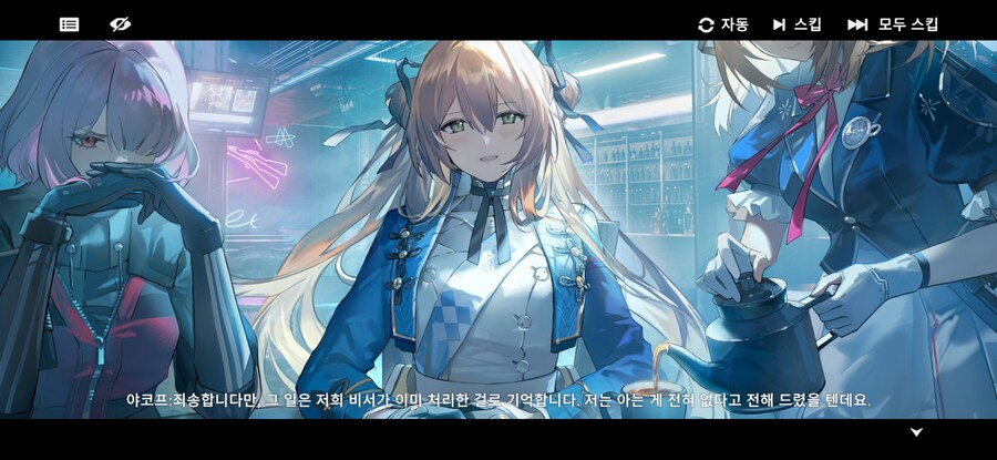 소전) 어딘가 무서운 스프링필드_4.jpg
