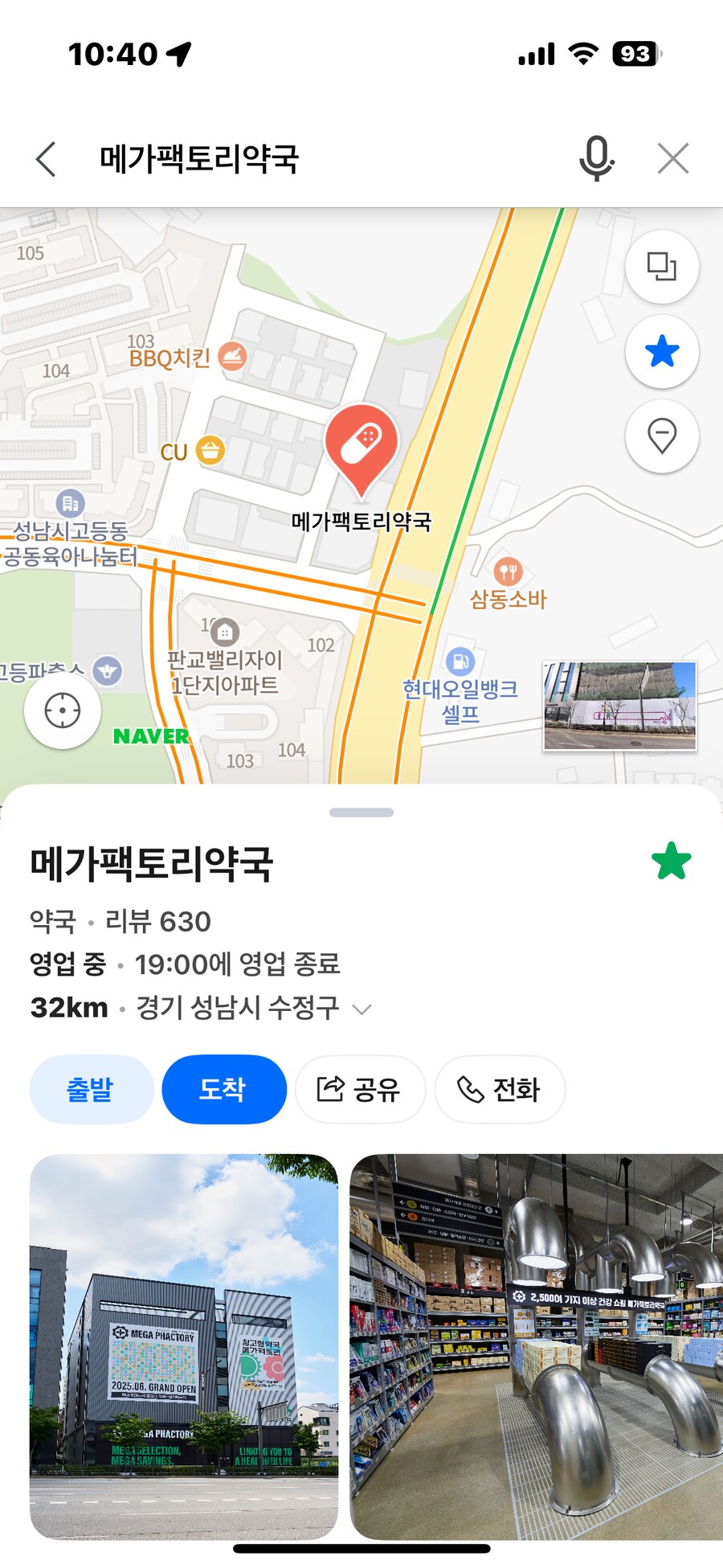 다녀옴_1.png