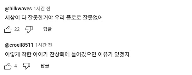 명조) 플로로 세탁기 근황 .jpg_7.png