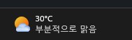 여러분 준비 되셨습니까_1.png