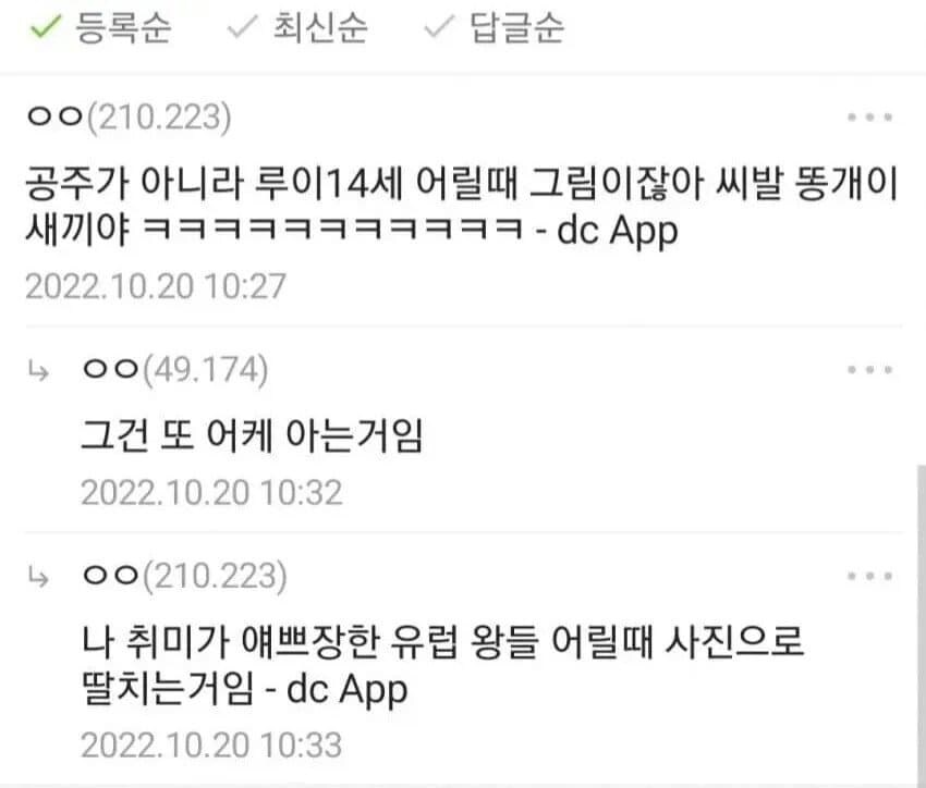 귀여운 프랑스 공주.jpg_2.jpg