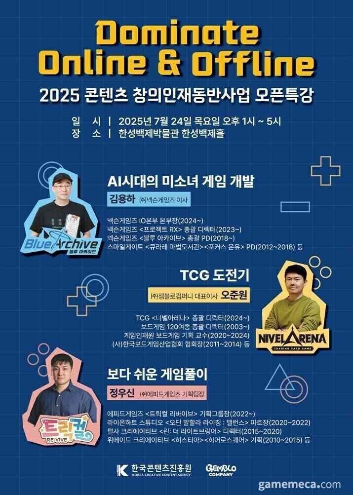 이번주에 김용하 특강있다_1.jpg