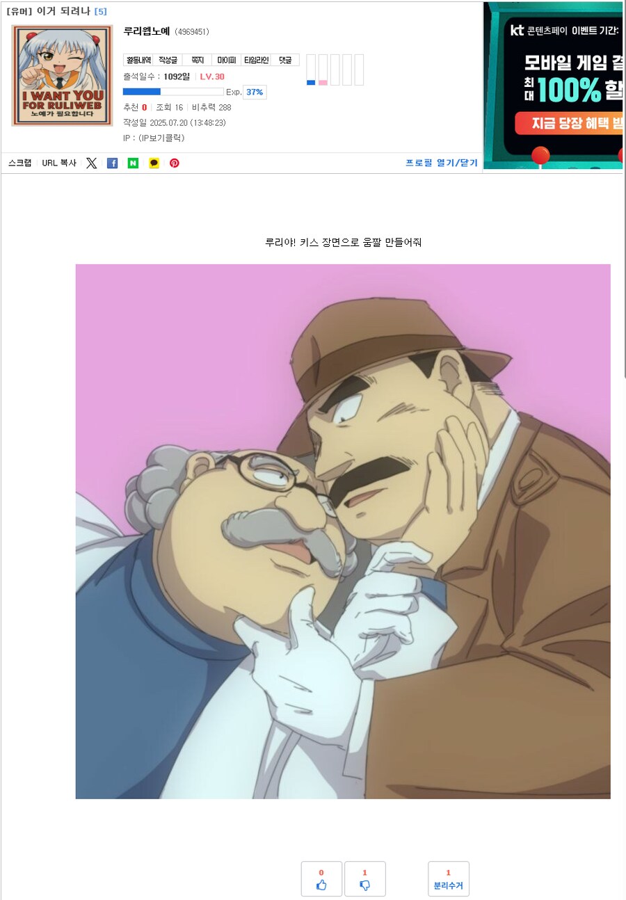 내가 폭탄을 막았다._1.png