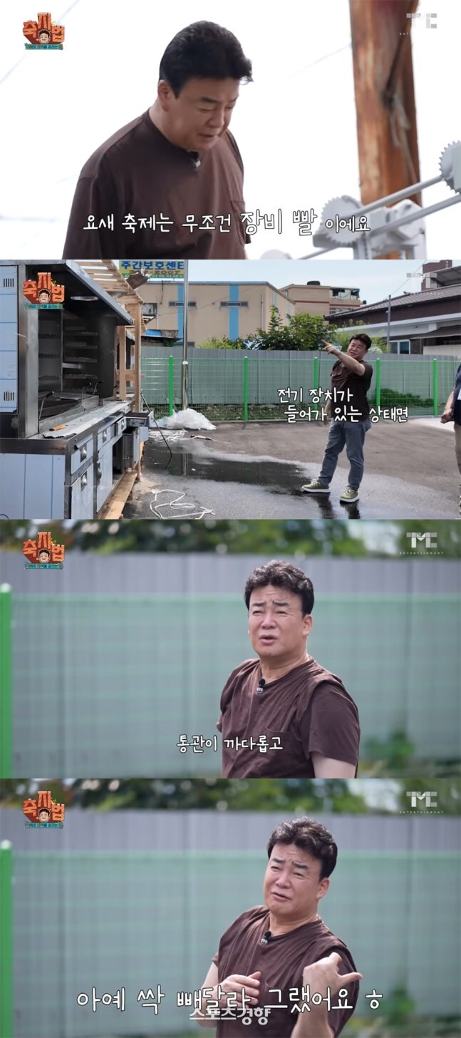 이번에는 밀반입 혐의로 수사선상_2.jpg
