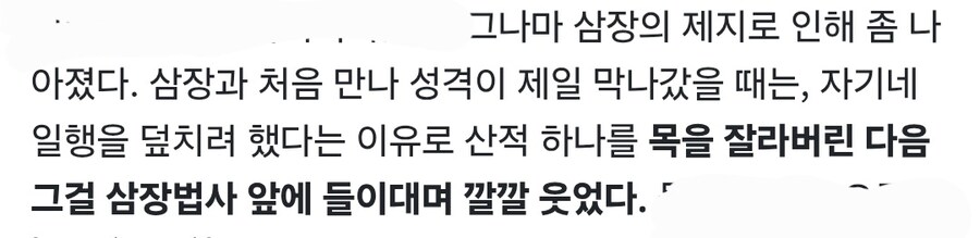 서유기)에서 손오공이 산적을 죽이고 삼장이 화를 낸 이유_1.jpg