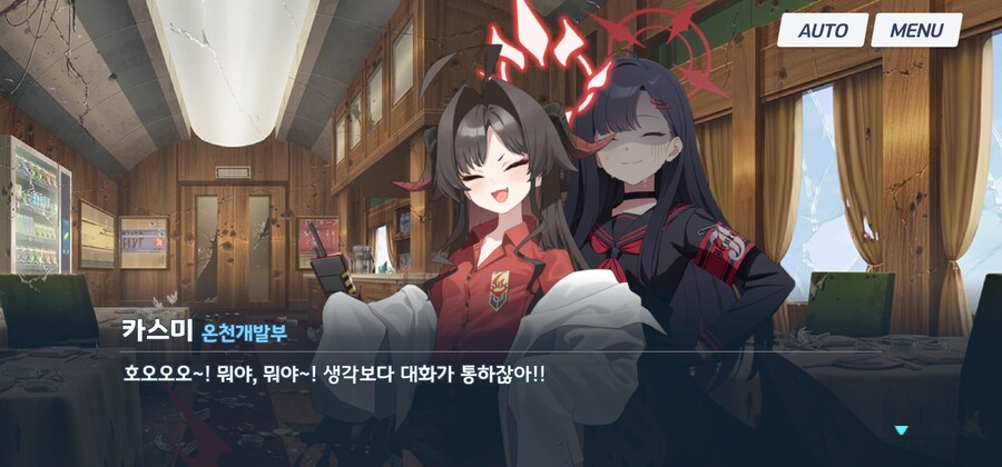 블루아카) 카스미는 정말 나쁘군요_3.jpg