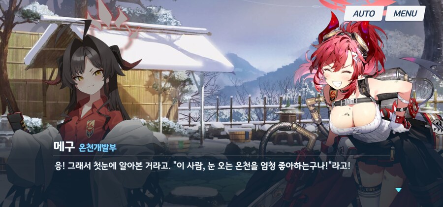 블루아카) 카스미는 정말 나쁘군요_5.jpg
