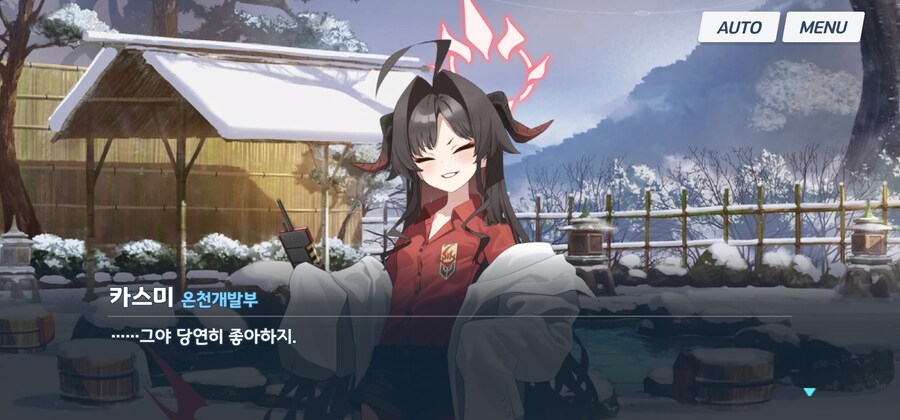 블루아카) 카스미는 정말 나쁘군요_7.jpg