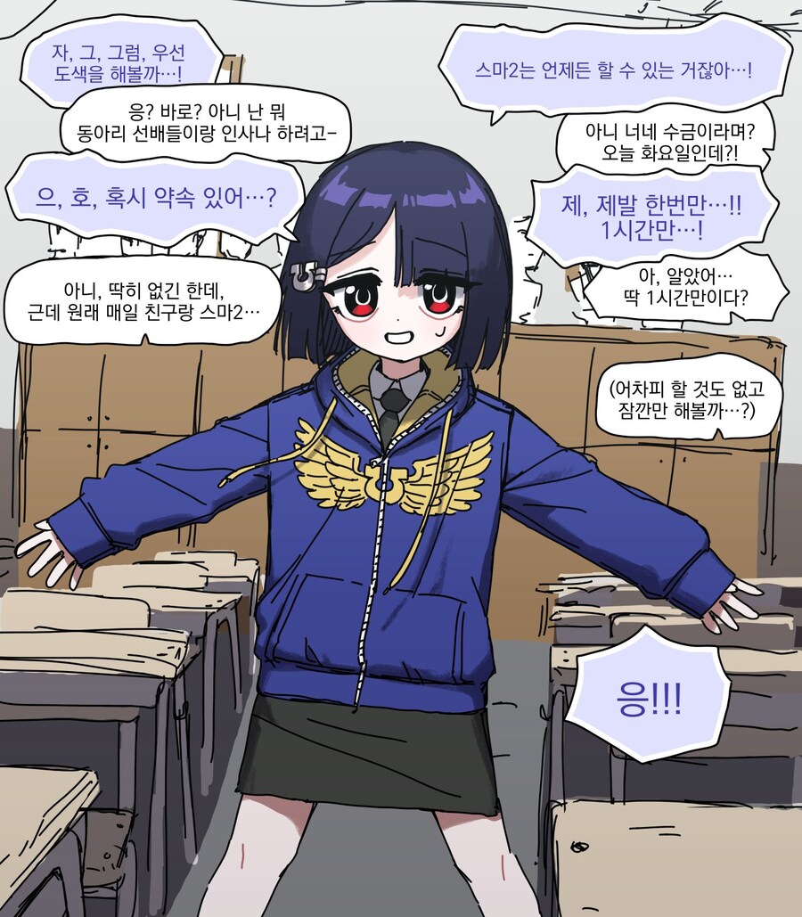 워해머) 오오모 양은 워해머를 좋아해 #16_1.jpg