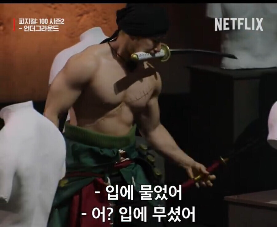 일본 사람이 입에 칼을 물더니 하는 말은?_1.jpg