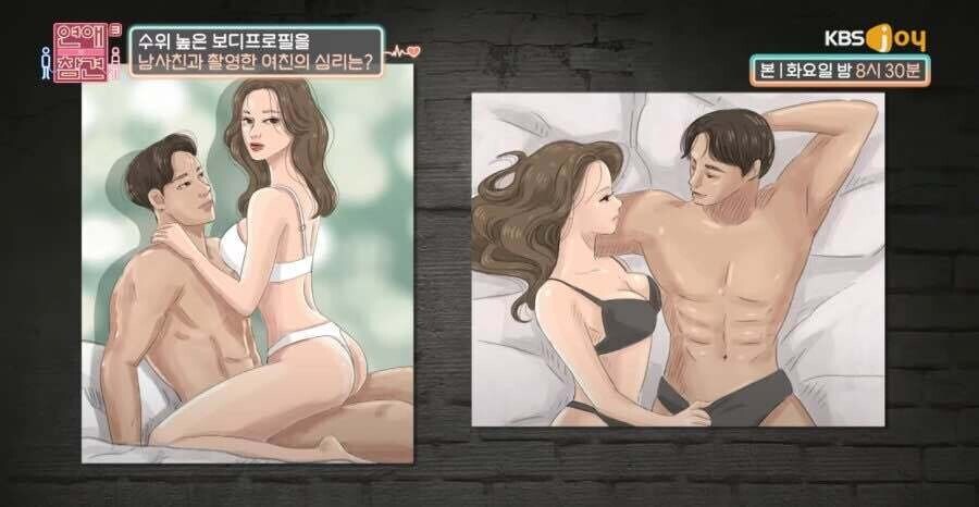 19금 바프 남사친이랑 촬영한 여친 사귄다 VS 헤어진다_1.jpg
