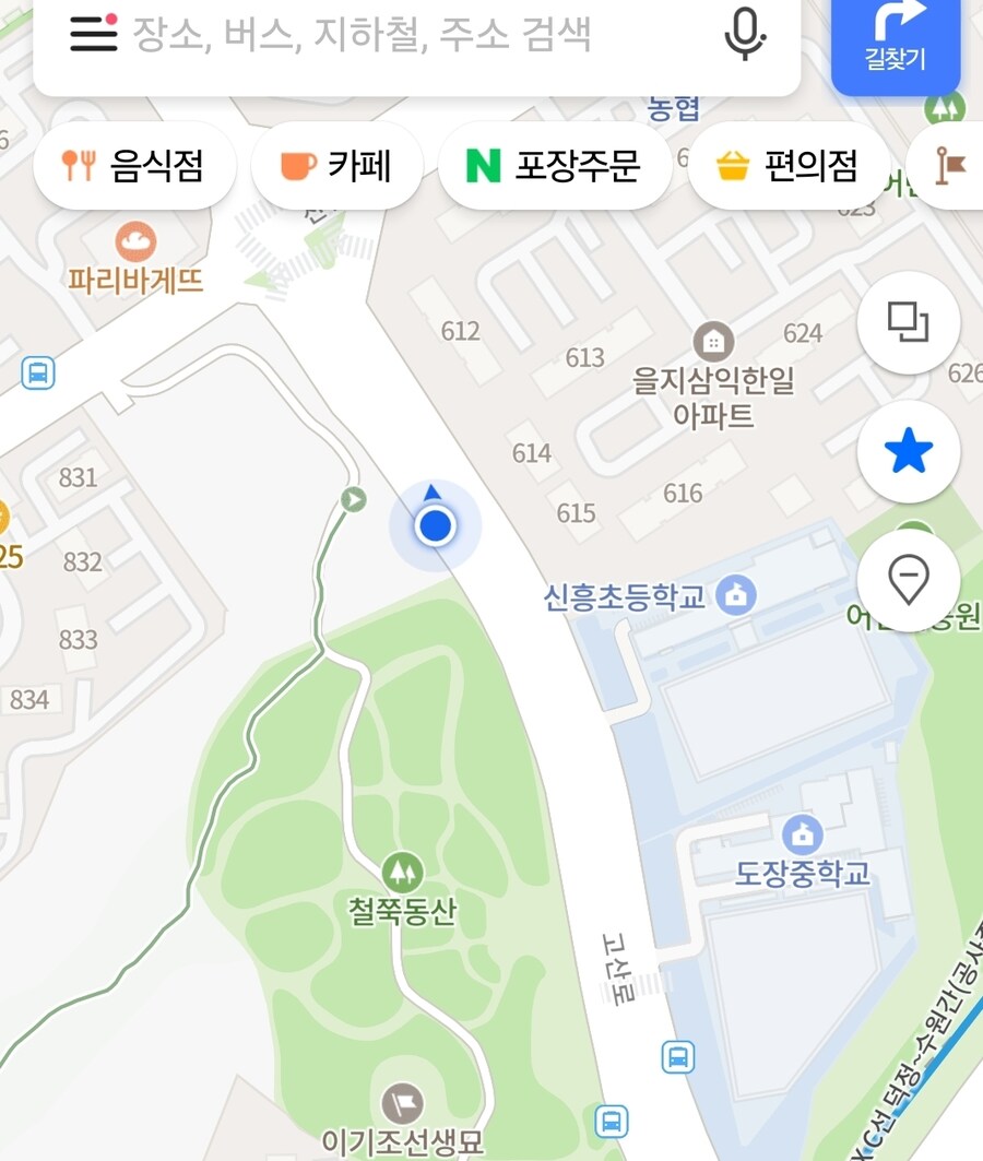 길 뚫고 도착함_1.jpg